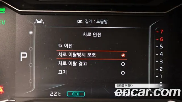 Kia The New Niro id 2682180 из Кореи 17