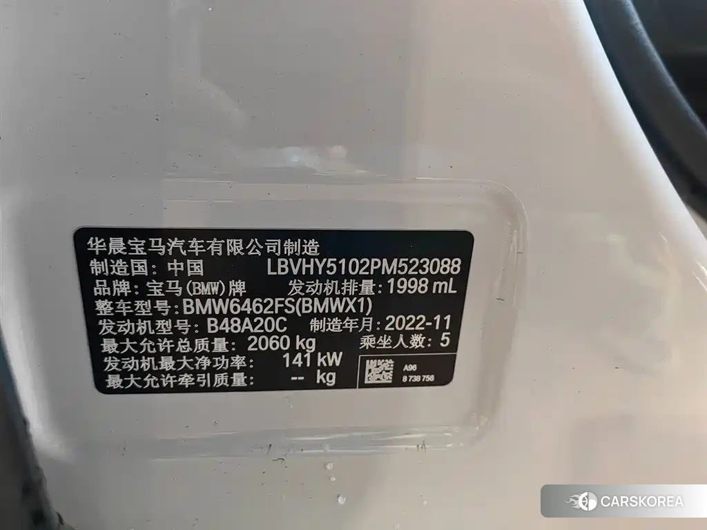 BMW X1 id 4601915 из Китая 13