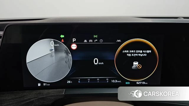 Kia K8 id 4535288 из Кореи 35