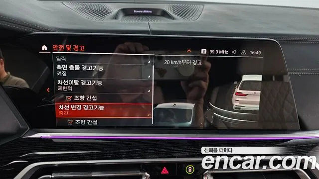 BMW X7 (G07) id 2661432 из Кореи 17