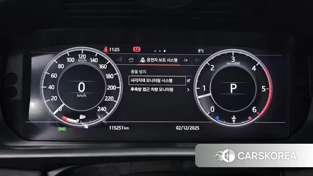 Land Rover Discovery 5 id 3563326 из Кореи 17