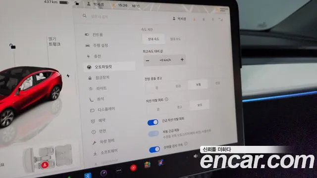 Tesla Model Y id 2659259 из Кореи 17