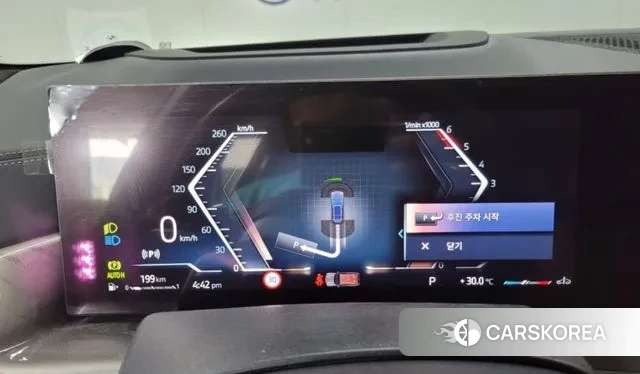 BMW X7 (G07) id 3026821 из Кореи 10