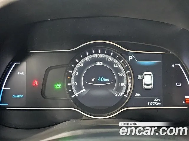 Hyundai Kona Electric id 2936982 из Кореи 17