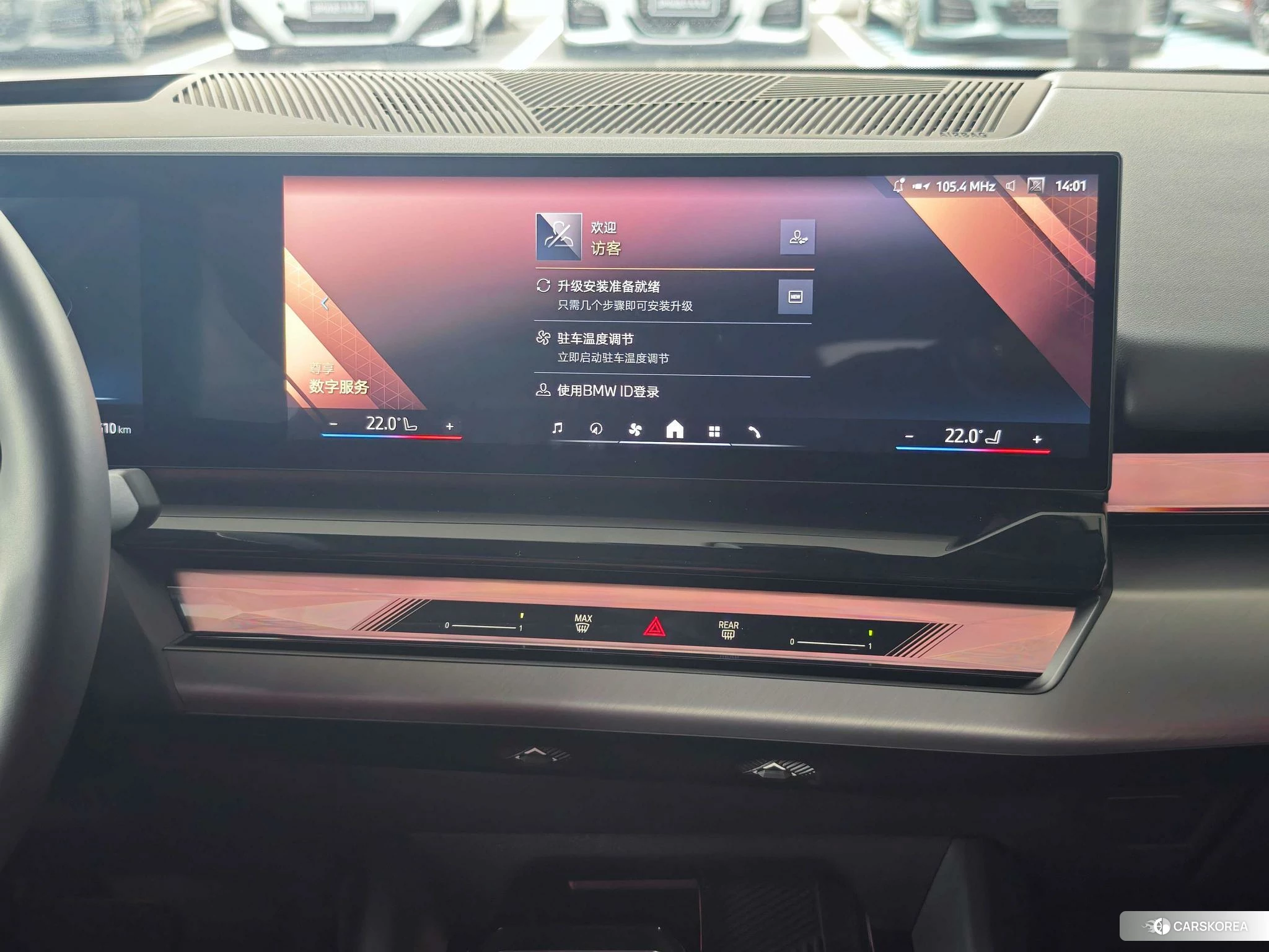 BMW i5 id 4426505 из Китая 14