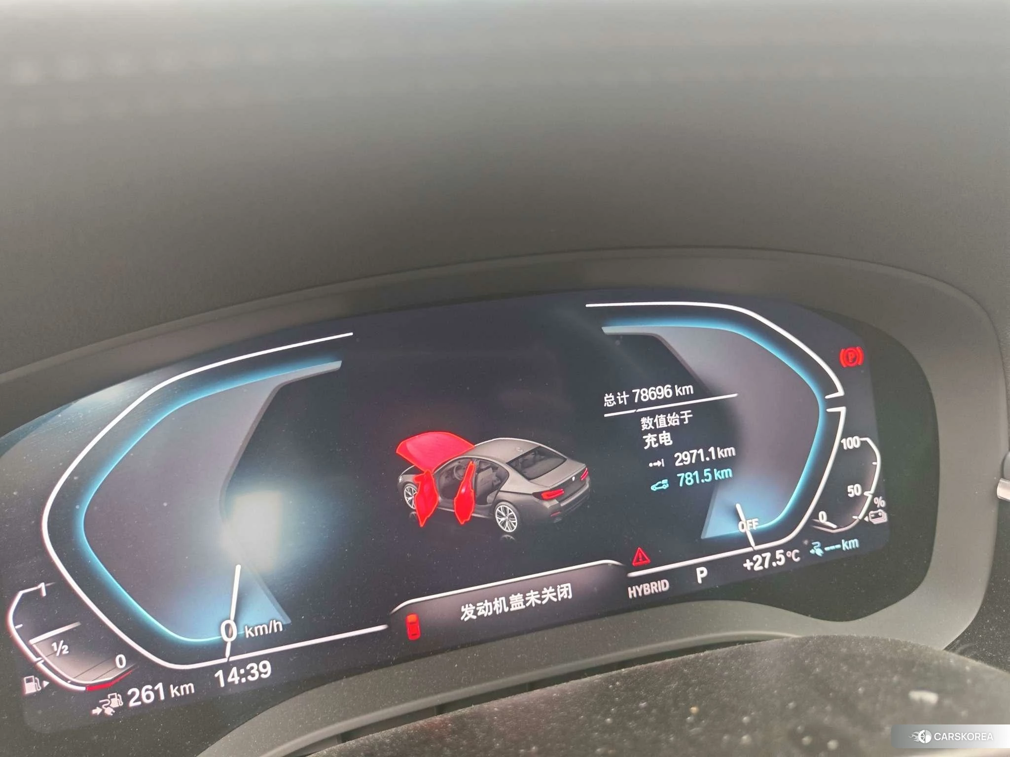 BMW 5 series PHEV id 4473984 из Китая 7