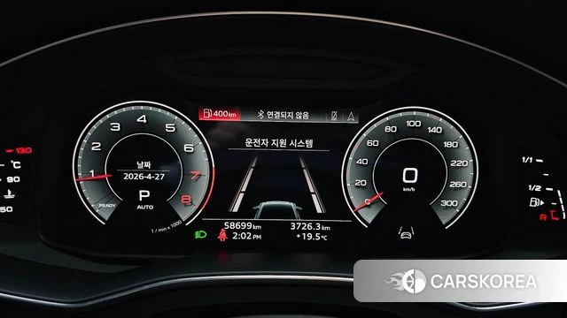 Audi A6 (C8) id 4223361 из Кореи 27