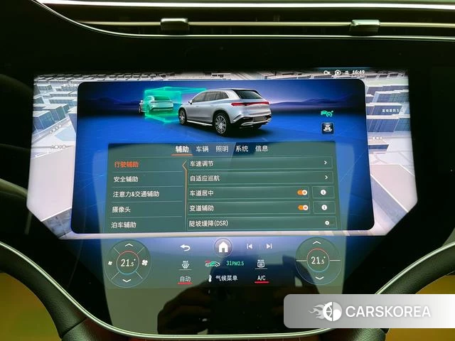 Mercedes-Benz EQS SUV id 4256460 из Китая 38