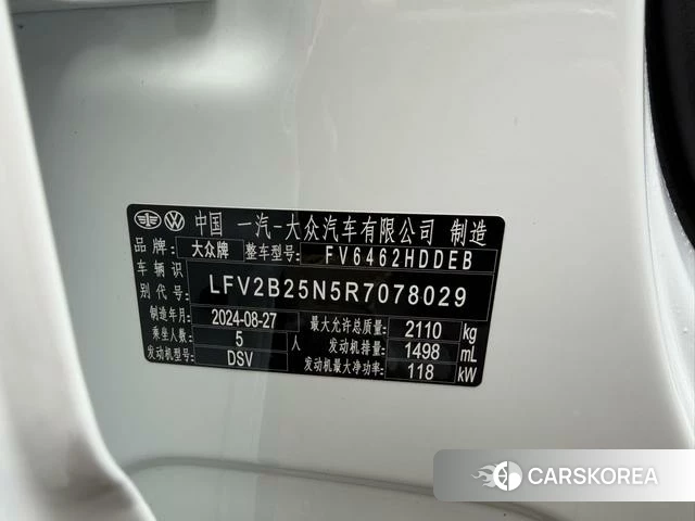 Volkswagen Tanyue id 4273215 из Китая 8