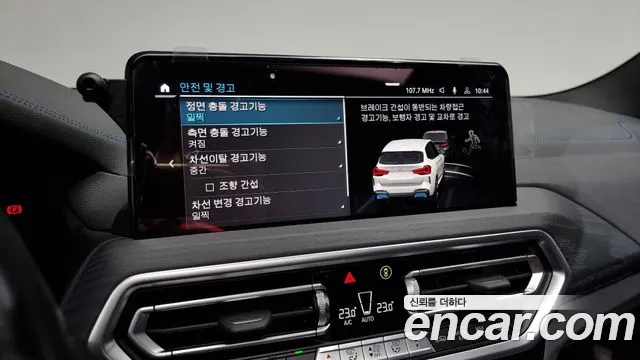 BMW iX3 id 2699419 из Кореи 17