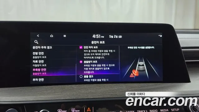 Kia K8 id 2686532 из Кореи 17