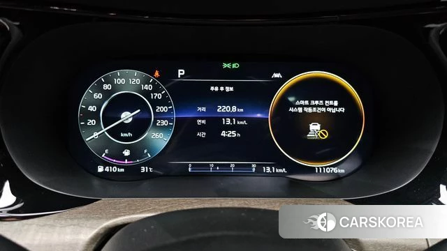 Kia K5 3rd generation id 4717187 из Кореи 30