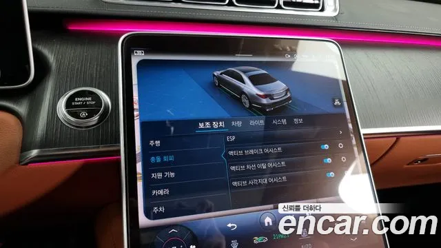 Mercedes-Benz S-Class W223 id 2701262 из Кореи 17