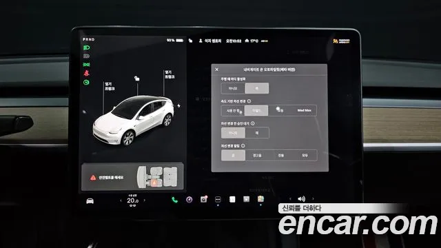 Tesla Model Y id 2618224 из Кореи 17