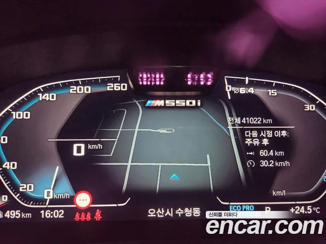 BMW 5 Series (G30) id 2710136 из Кореи 17