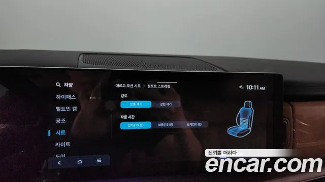 Hyundai Santa Fe (MX5) id 2654944 из Кореи 17