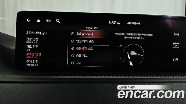 Genesis GV80 id 2680867 из Кореи 17