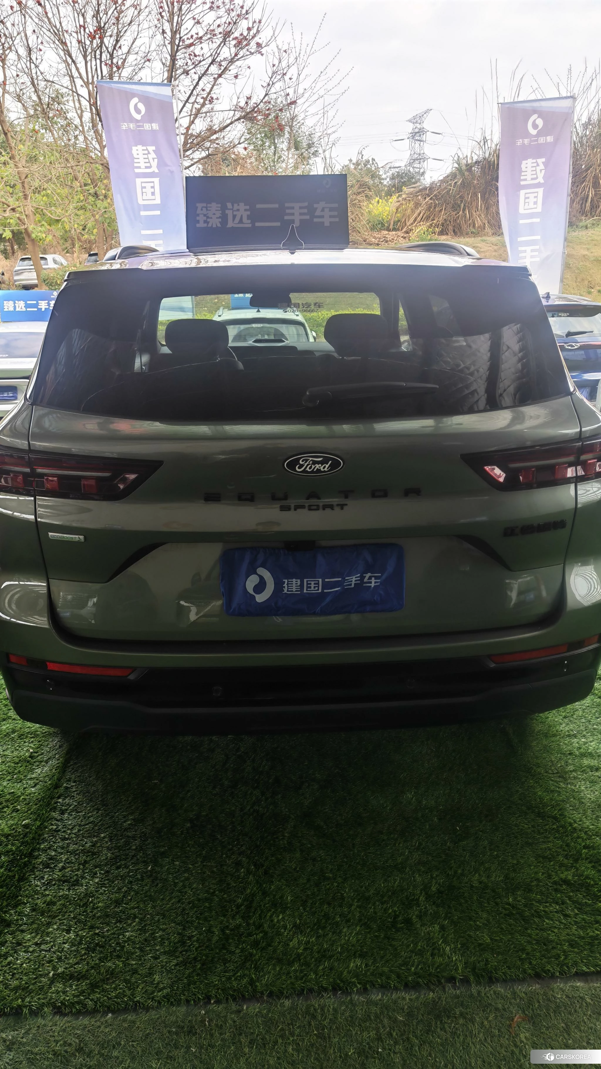 Ford Ling Rui id 4493245 из Китая 9