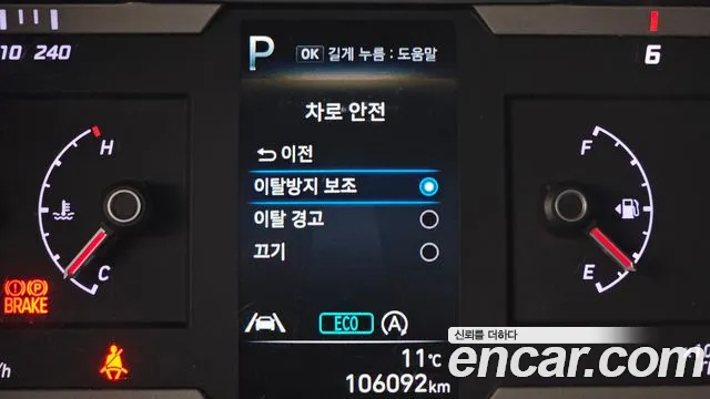 Hyundai Tucson (NX4) id 2623352 из Кореи 17