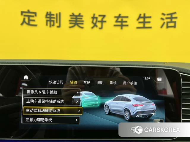 Mercedes-Benz GLE Coupe AMG id 4300452 из Китая 36