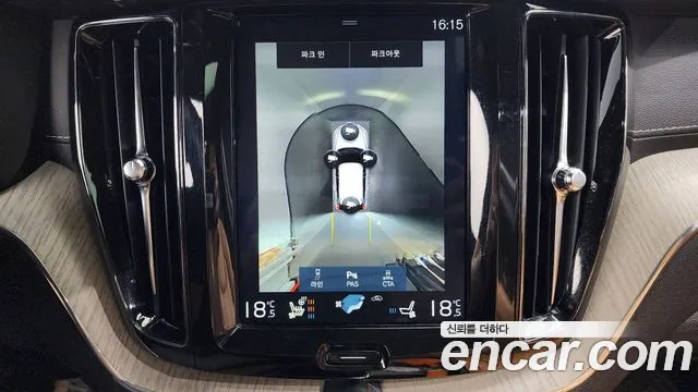 Volvo XC60 second Generation id 2762727 из Кореи 17