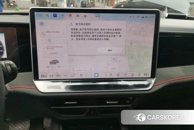 Volkswagen Magotan id 4265177 из Китая 10