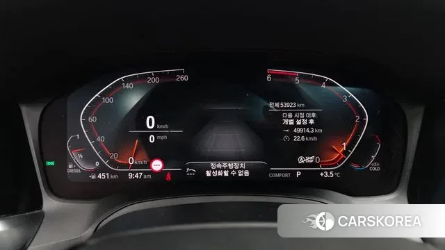 BMW 3 Series (G20) id 3717787 из Кореи 17