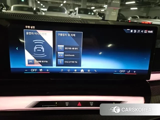 BMW 5 Series (G60) id 3734011 из Кореи 10