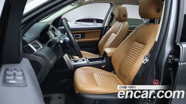 Land Rover Discovery Sports id 2839957 из Кореи 17