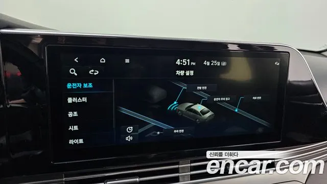 Hyundai The New Grandeur IG id 2663530 из Кореи 17