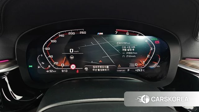 BMW 5 Series (G30) id 4722113 из Кореи 34