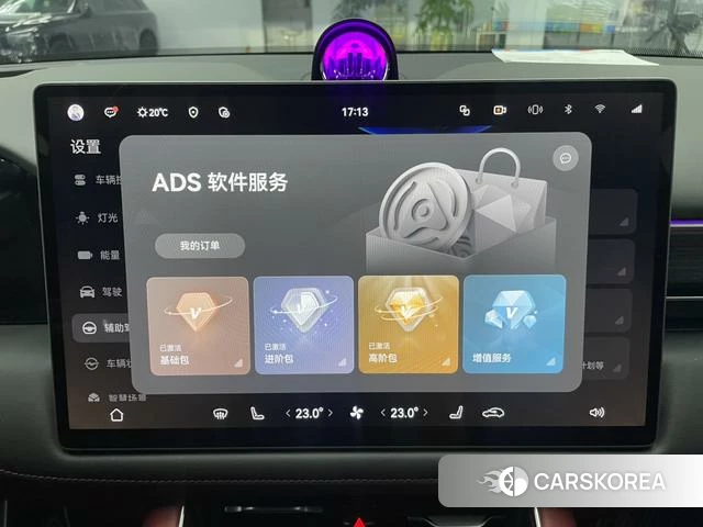 AITO Ask the world M5 id 4207048 из Китая 20