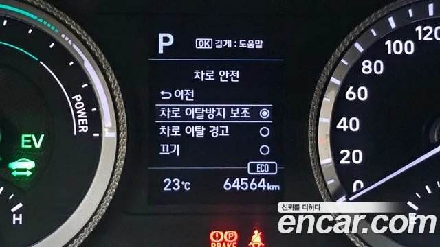 Hyundai Sonata Hybrid (DN8) id 2758220 из Кореи 17