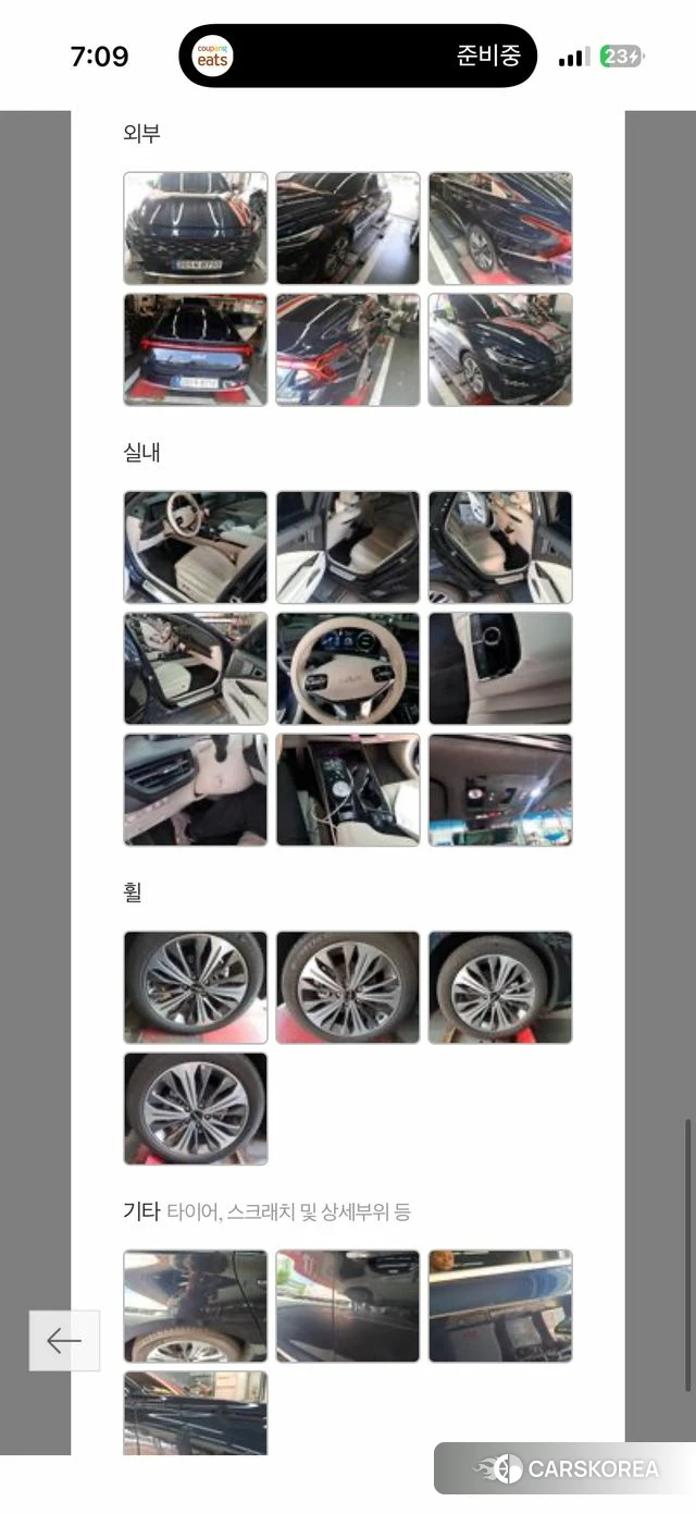 Kia K8 Hybrid id 4408604 из Кореи 8