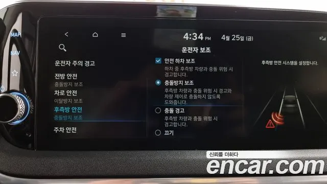 Hyundai Sonata (DN8) id 2664621 из Кореи 17