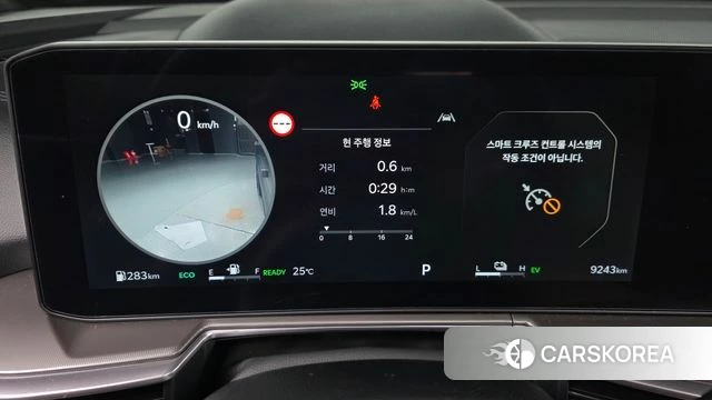 Kia The New Sorento 4th Generation id 4847296 из Кореи 30