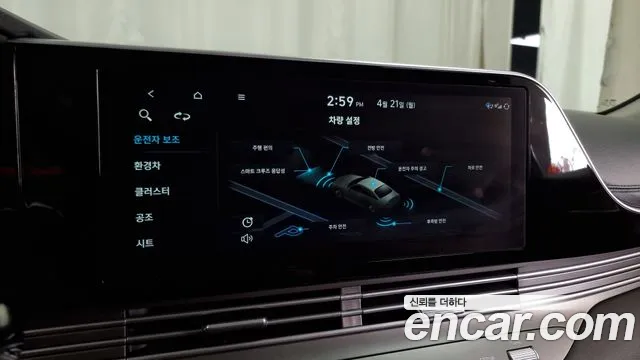 Hyundai The New Grandeur IG Hybrid id 2646575 из Кореи 17