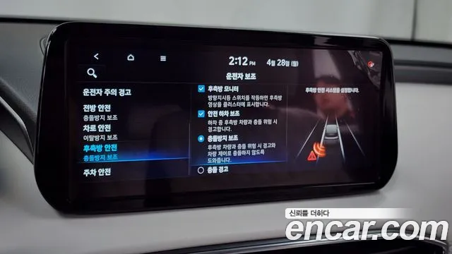 Hyundai The New Santa Fe id 2671362 из Кореи 17