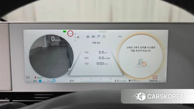 Hyundai Ionic 5 id 4739953 из Кореи 32