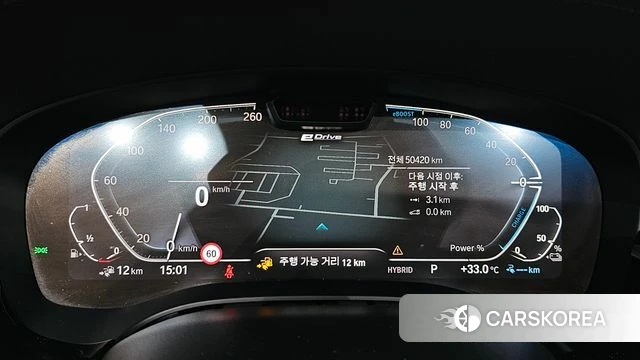 BMW 5 Series (G30) id 4586256 из Кореи 32