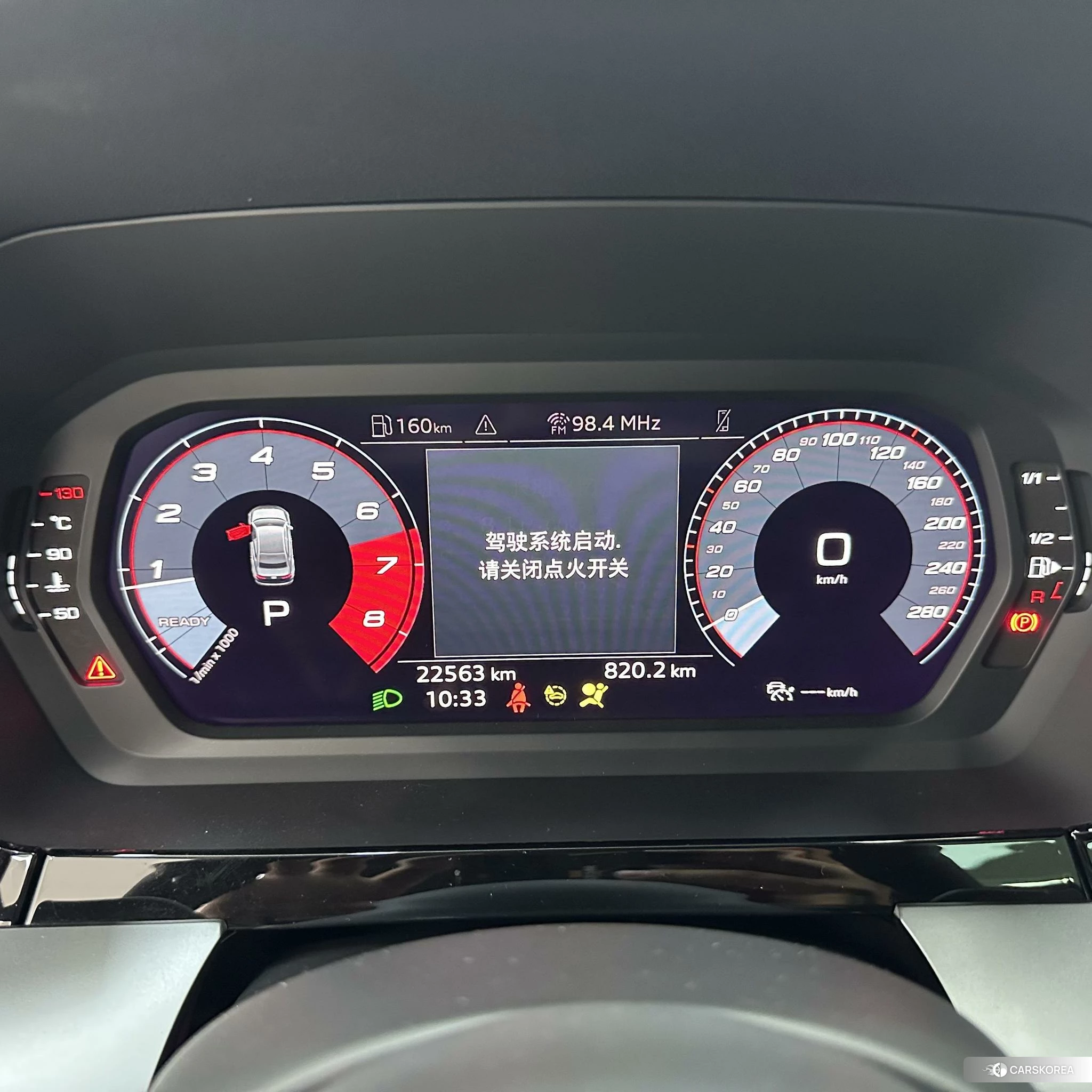Audi A3 id 4473339 из Китая 14