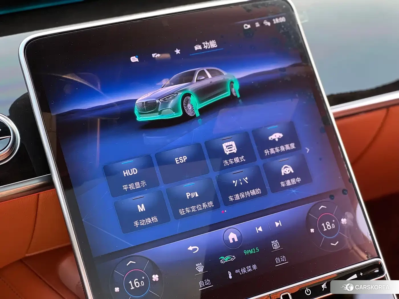 Mercedes-Benz Maybach S-Class id 4669360 из Китая 13