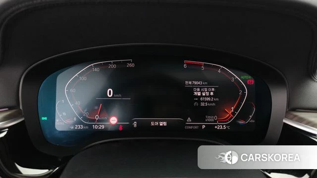 BMW 5 Series (G30) id 4397031 из Кореи 31