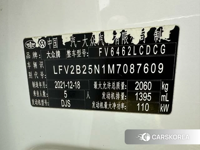 Volkswagen Tanyue id 4273692 из Китая 17