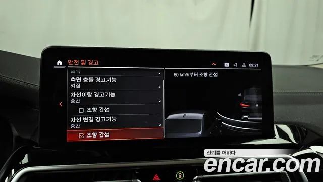 BMW X4 (G02) id 2686928 из Кореи 17