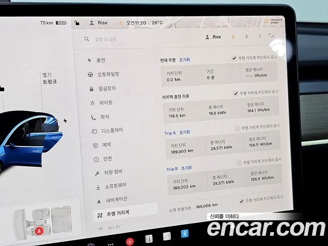 Tesla Model 3 id 2950913 из Кореи 17