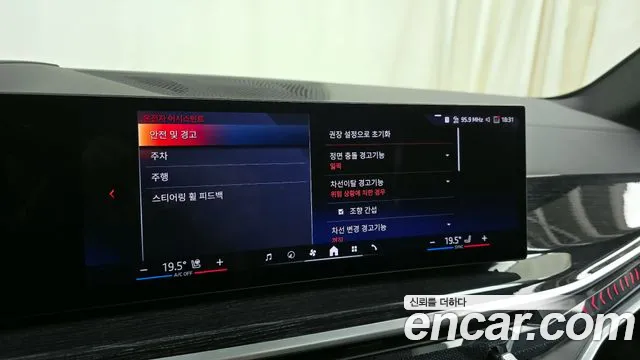 BMW X5 (G05) id 2654739 из Кореи 17