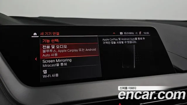 BMW 1 Series (F40) id 2611736 из Кореи 17