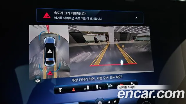 Mercedes-Benz EQS V297 id 2662576 из Кореи 17