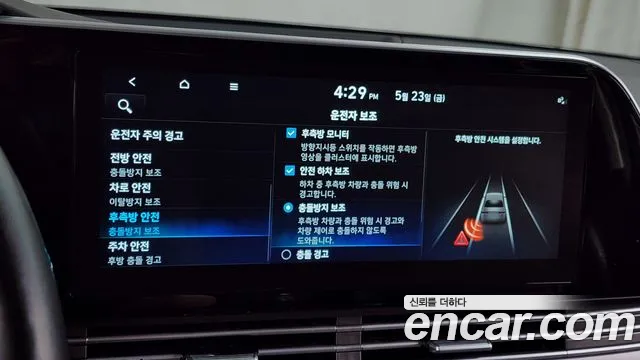 Hyundai The New Grandeur IG Hybrid id 2747986 из Кореи 17